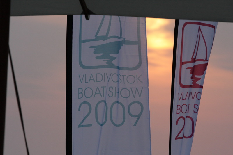 Владивосток Бот Шоу 2009